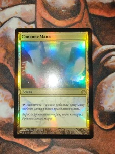 NM FOIL Russian Mana Confluence Journey into Nyx MTG Magic the Gathering - Picture 1 of 2