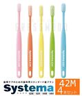 Lion DENT.EX Systema Toothbrush 42M, Compact, Normal, Set of 4,Japanese Dental