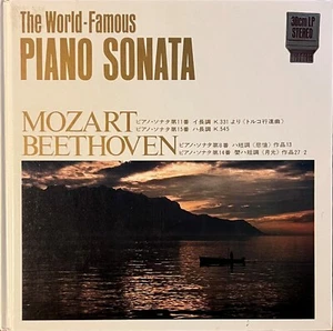 The world-famous PIANO SONATA - Book + Vinyl LP / Hardcover Edition Japan - Picture 1 of 12