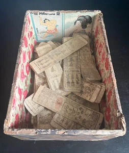 Feudal Japan scrip hansatsu shogun bookmark money Hiroshima 1 piece from box - Picture 1 of 2