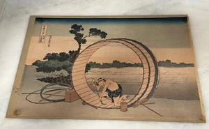 Antique Hokusai Fujimigahara Owari Province Woodblock Print Hasegawa/Nishinomiya - Picture 1 of 10