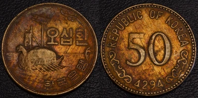 1961 South Korea 50 Hwan RARE NATURAL GOLD TONING (52-19) - Image 1 of 3