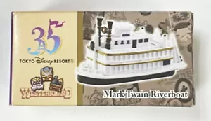 Tomica Tokyo Disneyland Theme Park 35th Vehicle Die Cast Steamboat Mark Twain - Picture 1 of 1