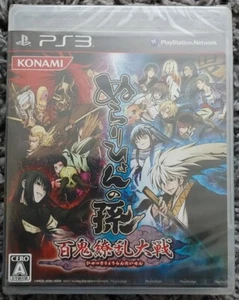 Brand New Sealed Nurarihyon no Mago Hyakki Ryouran Taisen Japanese Playstation 3 - Picture 1 of 5