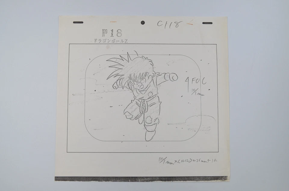 Original Android 17 Dragon Ball Z Cel Anime Production Layout Check Copy - Image 1 of 3