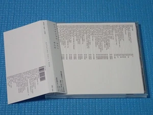 APHEX TWIN Syro w/Bonus Track 2014 OOP CD Japan BRC-444 OBI - Picture 1 of 2