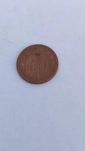Centennial Majesty: The 2005 One Penny Coin Featuring Queen Elizabeth II Coin - Picture 1 of 2