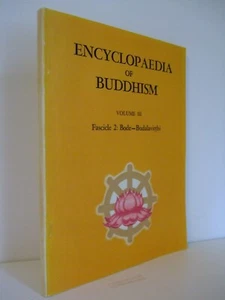Encyclopaedia of Buddhism. Volume III Fascicle 2: Bode - Budalavitthi - Picture 1 of 4