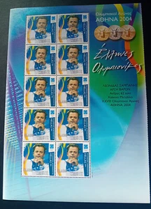 Athens 2004 XXVIII Olympic Games Leonidas Sampanis Bronze Medal RARE Sheetlet !! - Picture 1 of 8