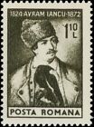 ROMANIA -1974- Avram Iancu (1824-1872) - Revolutionary - MNH Stamp - Scott #2507