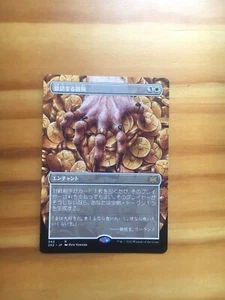 Mtg Carte Magic Double Masters 2022 2XM2 Smothering Tithe Borderless Japanese NM - Bild 1 von 1