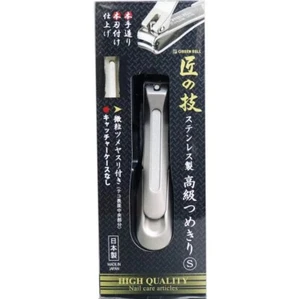 BRAND NEW Green Bell Takumi No Waza High-Grade Nail Clipper G-1204 Japan Made