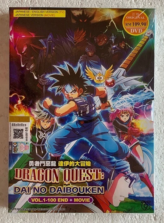 Dragon Quest: The Adventure of Dai (2020)+Movie Anime DVD (English Dub) FREESHIP - Image 1 of 4