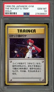 [PSA 10] The Rocket's Trap Gym Heroes gym1 Holo Rare Japanese POKEMON - Picture 1 of 2