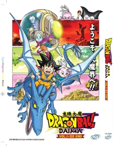 DVD d'extrémité Dragon Ball Daima Vol.1-20 + cadeau supplémentaire - Photo 1/3
