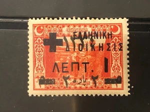 Greece 1919 West Thrake "Greek Admin." ovpt on Turkish stamps 1 Lep.  MNH  #125 - Picture 1 of 1
