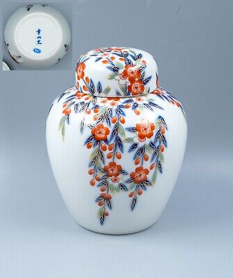 Vintage Japanese Porcelain Famille Rose Ginger Jar & Lid PRUNUS 20th Century • 22.39£