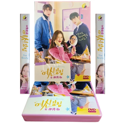 DVD Korean Drama Series True Beauty (1-16 End) English Subtitle, All Region - Image 1 of 4