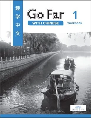 Go Far with Chinese Level 1 Workbook (English and Chinese Edition) [Unknown Bin - Image 1 of 2