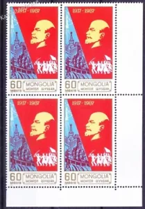 Mongolia 1987 MNH corner blk, Lenin, 70th Anniversary of the October Revolution - Picture 1 of 1