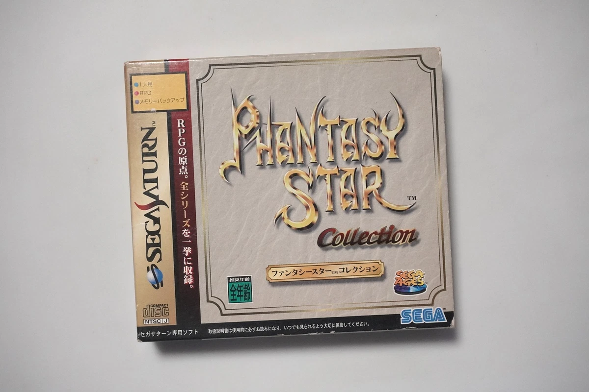PHANTASY STAR Collection セガサターン用 Phantasy Star Collection
