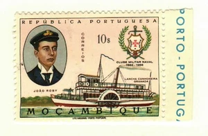 Mozambique #479 MNH Ship - Picture 1 of 1