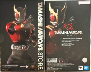 S.H.Figuarts (SHINKOCCHOU SEIHOU) JINETE ENMASCARADO KUUGA FORMA PODEROSA EXCLUSIVA DE LA TIENDA - Imagen 1 de 6