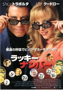 LUCKY NUMBERS - John Travolta Original Japanese Mini Poster Chirashi - Picture 1 of 3