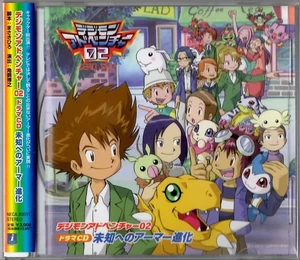 Digimon Adventure 02 Armor evolution to the unknown - Picture 1 of 2