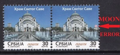 155 - SERBIA 2021 - The Temple of St. Sava - ERROR - Moon - MNH - Image 1 of 3