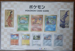 JAPAN,  POKÉMON stamp sheet. unused super popular - Picture 1 of 1