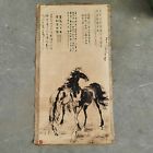 Chinese Old Scroll Xu Beihong   Shuangma Rice Paper Painting Slice