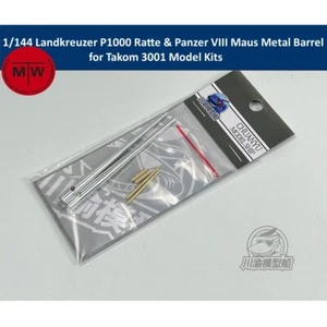 1/144 Landkreuzer P1000 Ratte & Panzer VIII Tank Metal Barrel for Takom 3001 - Picture 1 of 5