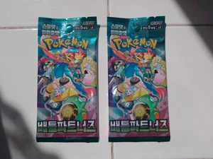 2x Battle Partners Pokemon Booster Packs SV9 - Journey Together - Neu Sealed 98b - Bild 1 von 3