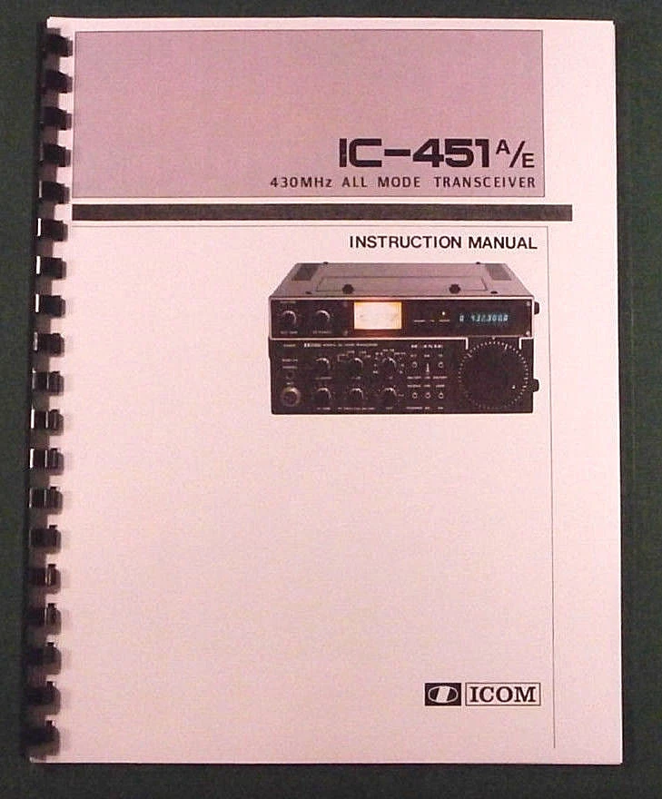 Icom IC-451A/E Instruction manual - Premium Card Stock Covers & 28 LB Paper! - Image 1 of 1