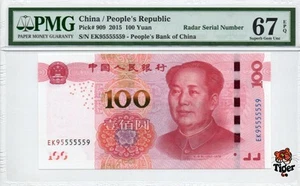 Auction Preview! China Banknote 2015 100 Yuan, PMG 67E, SN:EK95555559 二冠数二+雷达号标! - Picture 1 of 3