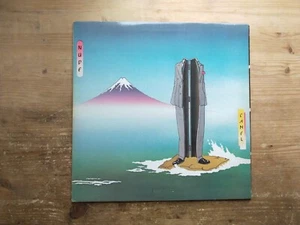 Camel Nude Excellent Vinyl LP Record Album SKL5323 (J9) - Picture 1 of 5