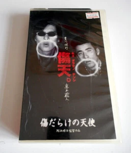 RARE SCARRED ANGELS directed by Junji Sakamoto - JAPANESE VHS NTSC cassette - Foto 1 di 4
