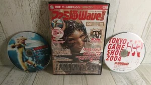December 2004 Famitsu Wave DVD - Japanese Game Shows & Information - USED Item - Picture 1 of 12