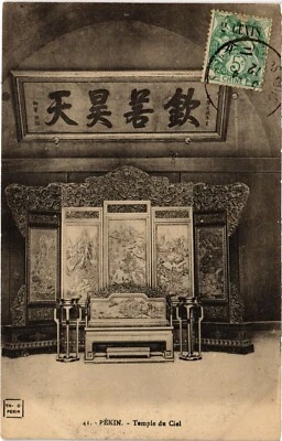 CHINA COVER PC Temple du Ciel  1912 PEKING to NOUMEA NEW CALEDONIA (c118) - Image 1 of 2