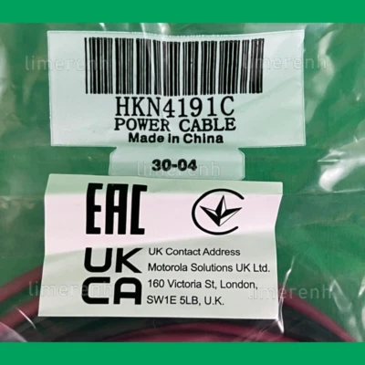 HKN4191C/Power Cable/10 Feet/12 V/ 20 Amp Power Cable For Motorola Radio - Image 1 of 3