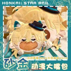 Anime Honkai: Star Rail Aventurine Cosplay Peluche Itabag Lolita Peluche Mochila - Imagen 1 de 8