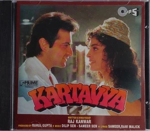 Bollywood CD New Sealed Kartavya - Picture 1 of 2