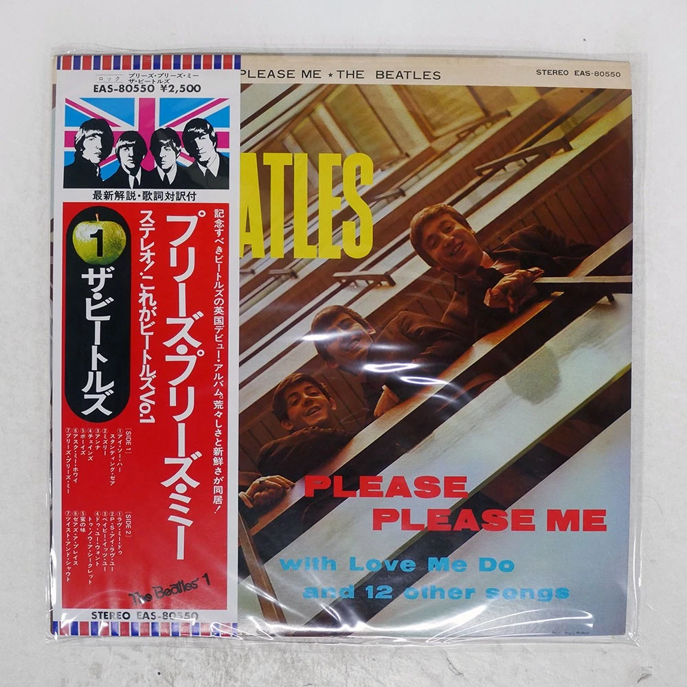 Beatles Please Please Me for sale | eBay