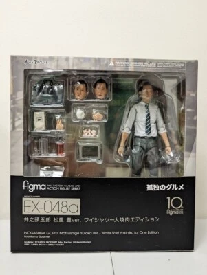 figma EX-048a Inogashira Goro: Matsushige Yutaka ver. - Camisa Blanca Yakiniku Foto 1 de 4