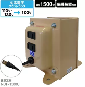 NISSYO NDF-1500U Down Transformer AC120V to AC100V 1500W MADE IN JAPAN NEW - Picture 1 of 4