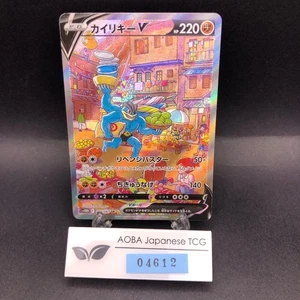 Machamp V SR 073/067 S10D Time Gazer - Japanese Pokemon Card - 2022 - Picture 1 of 14