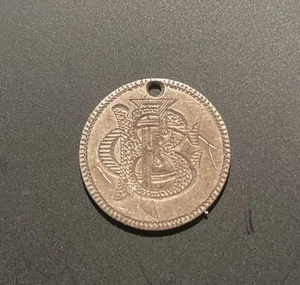 Ficha de amor de diez centavos sentados de 1878 extremadamente detallada - Imagen 1 de 4