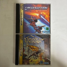 Layer Section & Panzer Dragoon Sega Saturn Japan Region