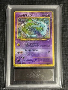 ARS 9 PSA Shining Mew CoroCoro Promo Holo Neo Destiny Japanese Pokemon Card - Bild 1 von 7